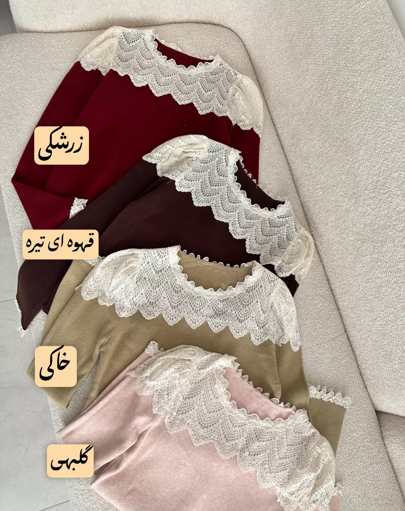 بافت پرنسس 1813